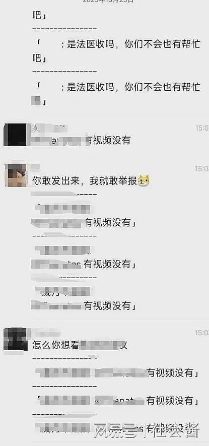 CS饰品大崩盘，网传大学生花60万买手套，崩盘后三人结伴跳楼（组图） - 9