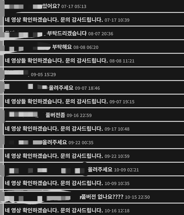 韩国又一N号房曝光?全裸模型一键生成,每天10W韩男沉迷,一码难求...(组图) - 7