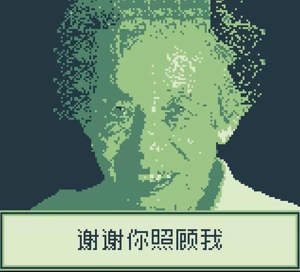 90后男生把去世奶奶装进游戏，在虚拟世界说再见（组图） - 3