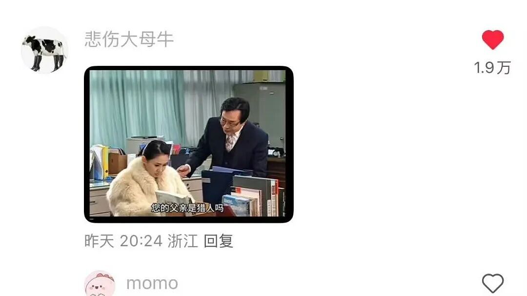 【爆笑】“给宠物乱起名字的后果......” 哈哈哈哈哈哈被网友评论笑颠过去（组图） - 18