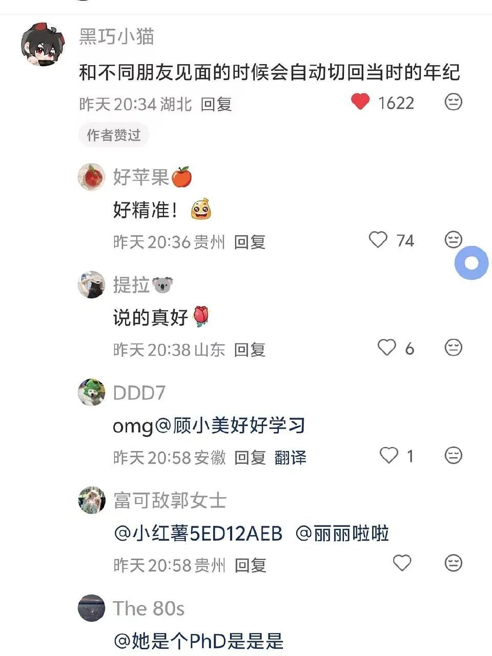 【爆笑】“给宠物乱起名字的后果......” 哈哈哈哈哈哈被网友评论笑颠过去（组图） - 58