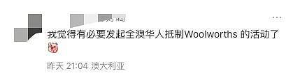 Woolies中文防盗告示引争议!华人网民:对teenager没招,拿中国人撒气(组图) - 3