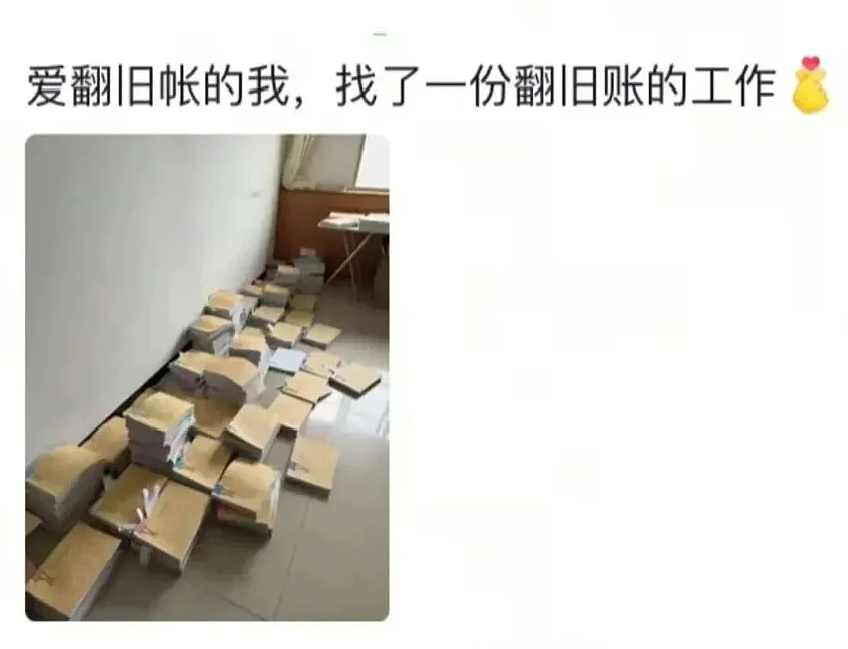 【爆笑】“男朋友失恋5天后等来死讯信息?” 哈哈哈哈哈哈结局我是万万没想到的(组图) - 32