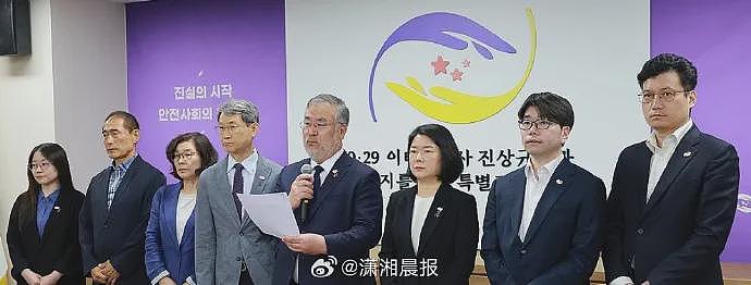 韩国政府首次举行梨泰院悼念仪式，首尔全城鸣笛1分钟，约300人出席仪式（视频/组图） - 1