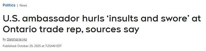 场面失控！美国大使当众狂飙F**爆骂安省！福特公开要求道歉， 放话“冲我来”（组图） - 2