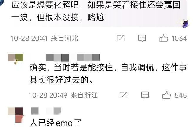 王耀庆贴脸开大钟楚曦抢c位，网友评论两极分化！钟出现同情粉（组图） - 8