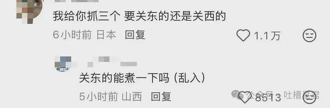 特朗普核试验威胁可能加剧中美核紧张局势 - 33