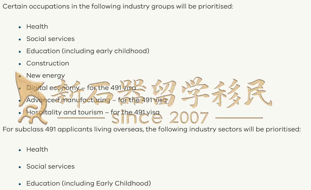 65分境外190直接上岸！海外申请人如何抓住新财年机会（组图） - 3