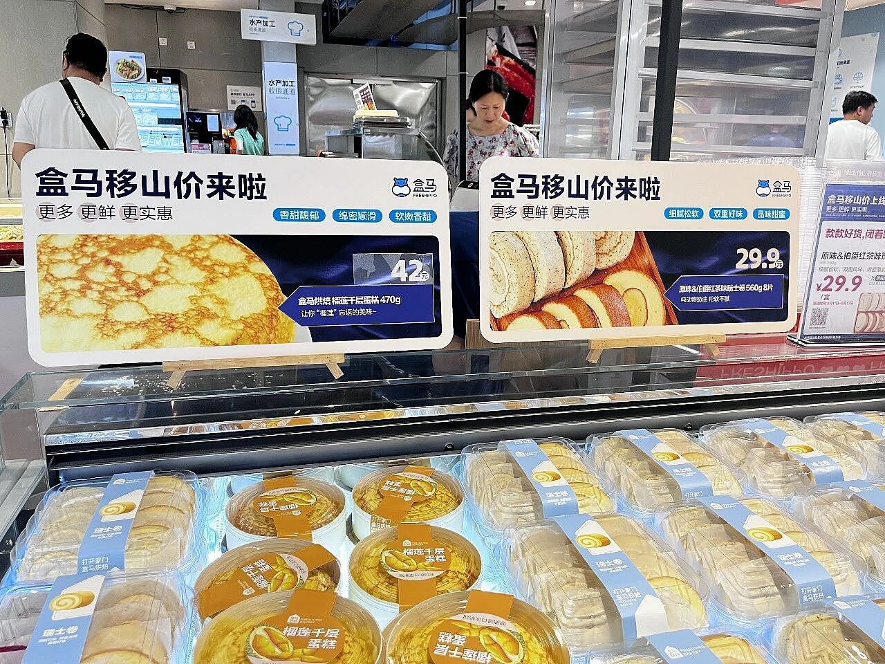 四大女掌门，拿捏中产的“吃喝”（组图） - 10