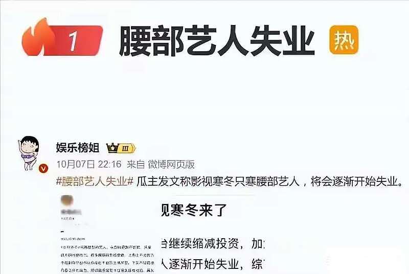 64岁费翔都被抵制！资本塞人的做派，太恶心了（组图） - 2