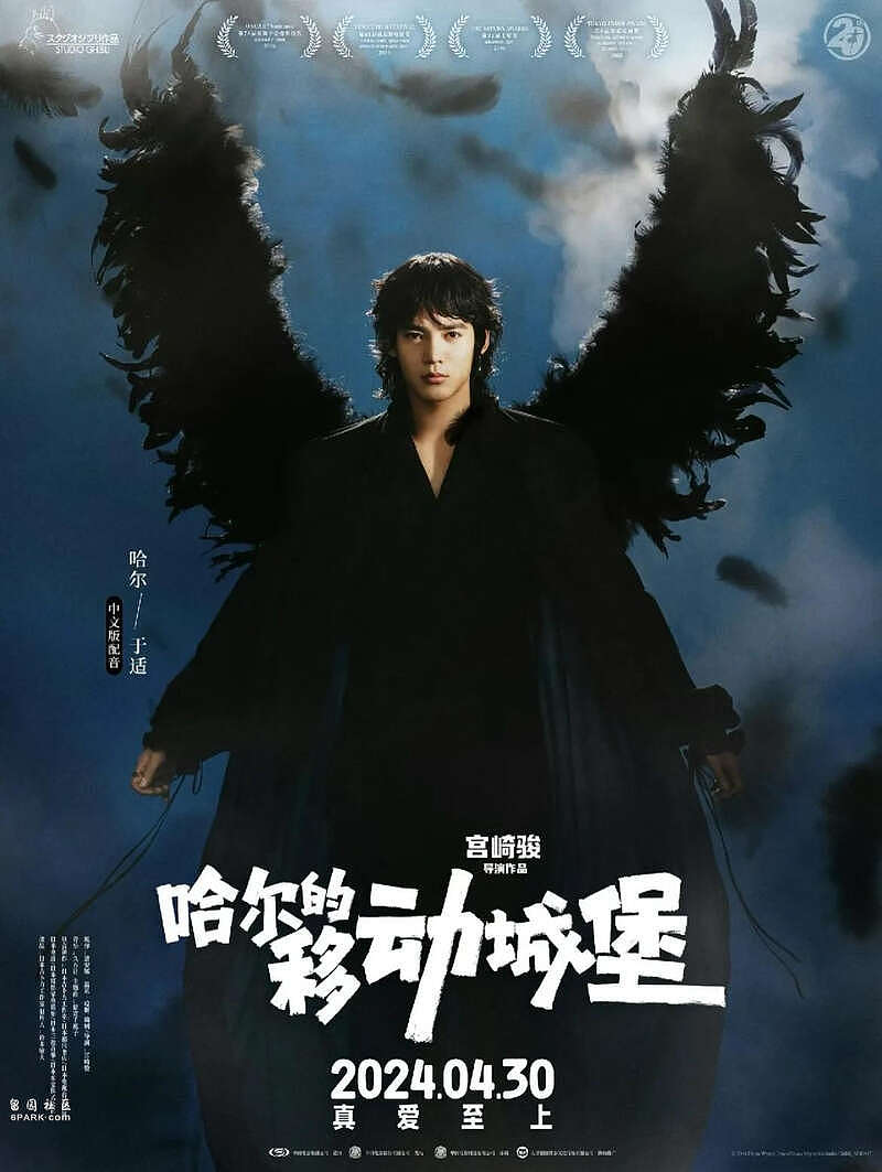 64岁费翔都被抵制！资本塞人的做派，太恶心了（组图） - 12