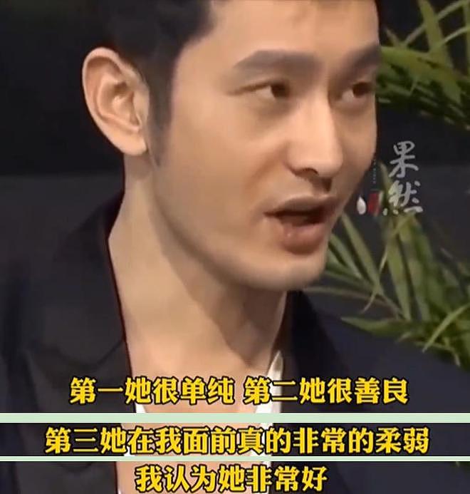 黄晓明也没想到，被自己抛弃的前妻杨颖，已走上另一条“上坡路”（组图） - 17