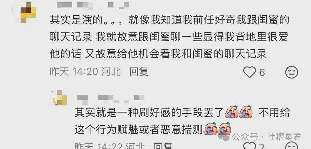 特朗普核试验威胁可能加剧中美核紧张局势 - 7