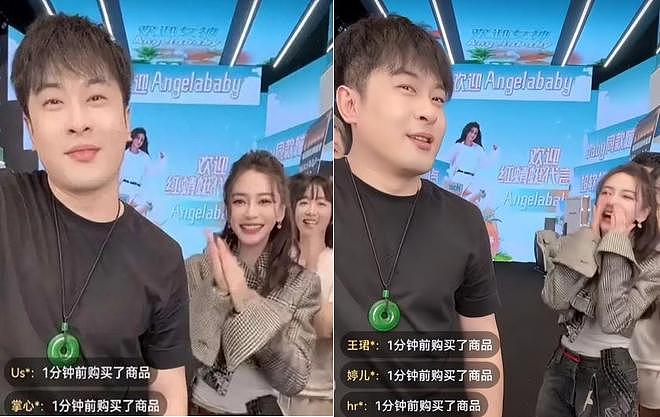 黄晓明也没想到，被自己抛弃的前妻杨颖，已走上另一条“上坡路”（组图） - 32