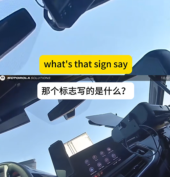 亚裔卡车司机被警察当场抽查英语,对话全程错位,把警察都整懵了(视频/组图) - 14