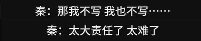 古二放王炸录音!王家卫吐槽唐嫣很装,秦雯内涵刘诗诗,太猛了(组图) - 27