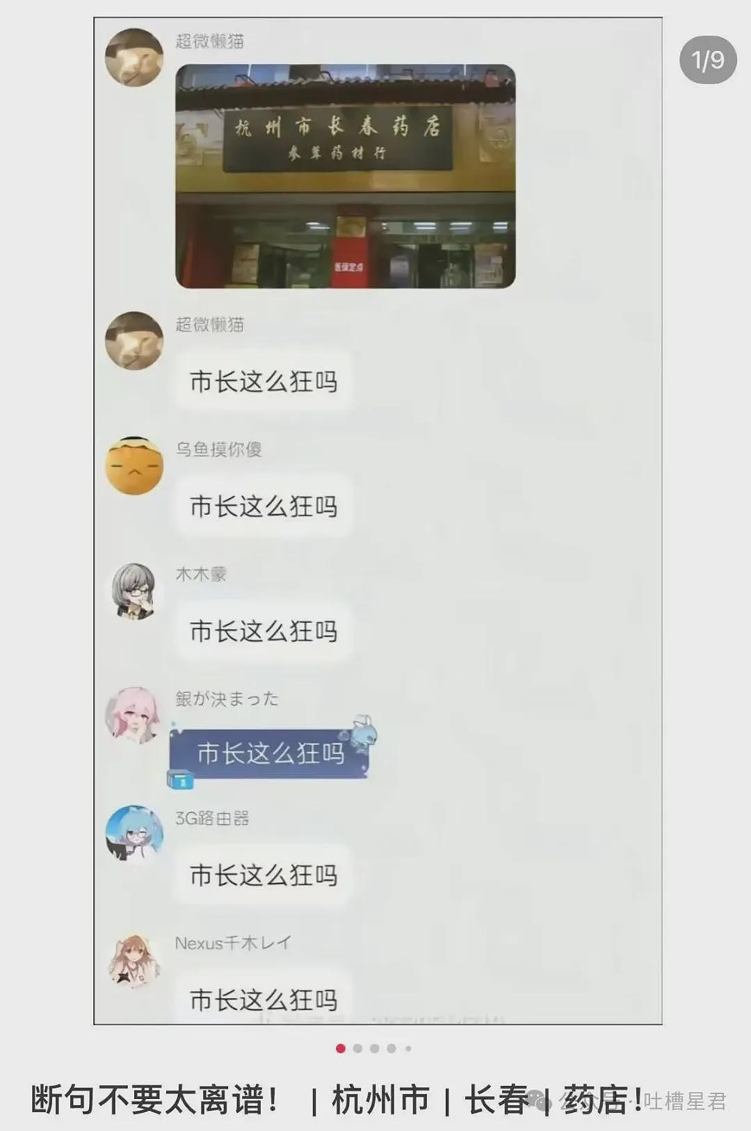 特朗普核试验威胁可能加剧中美核紧张局势 - 14