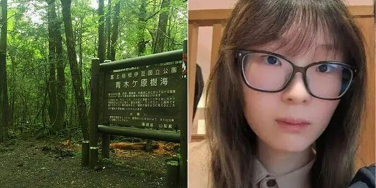 20岁中国女留学生失联超20天, 事发前专门打听“自杀森林”,母亲跪求(视频/组图) - 2