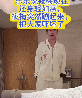马筱梅肚子好明显！自曝嗜睡网友猜是女儿，汪小菲还想接孩子回京（组图） - 8