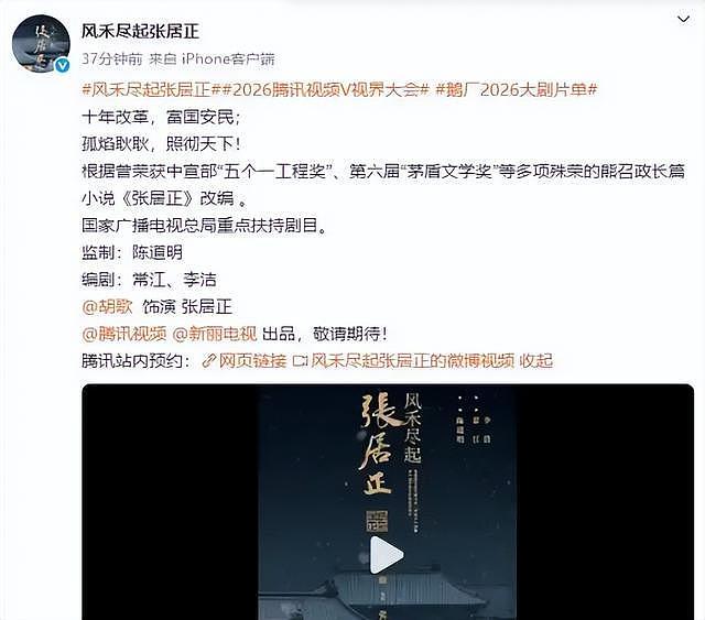 身患癌症传闻真相大白8个月，胡歌真实处境曝光，原来黄渤没说错（组图） - 17