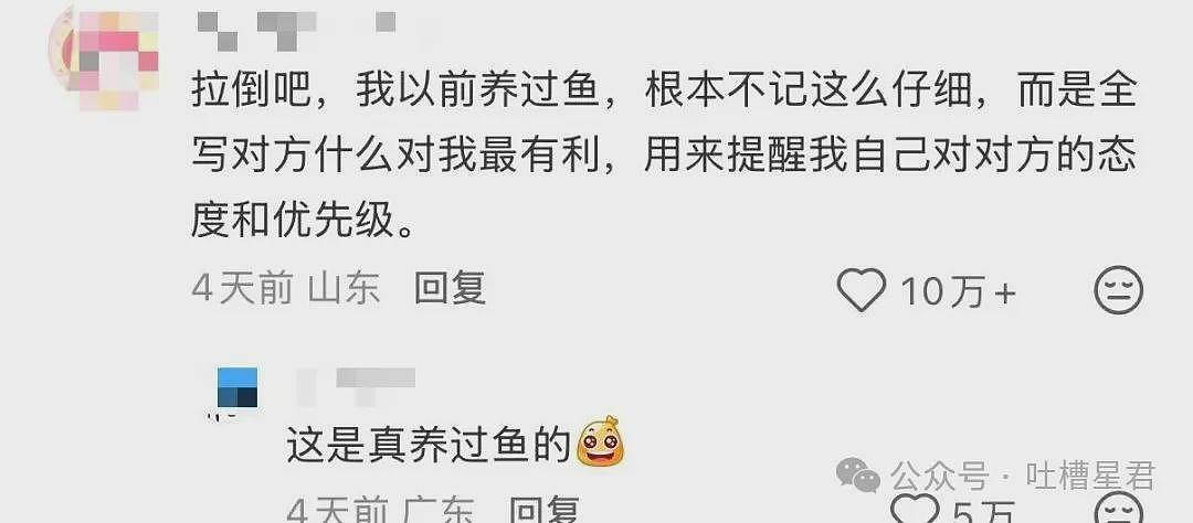 特朗普核试验威胁可能加剧中美核紧张局势 - 4