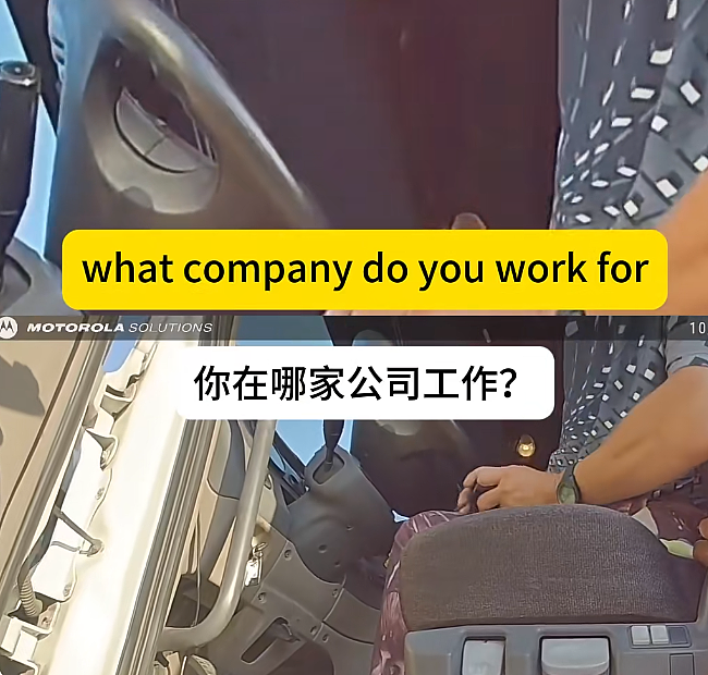 亚裔卡车司机被警察当场抽查英语,对话全程错位,把警察都整懵了(视频/组图) - 11