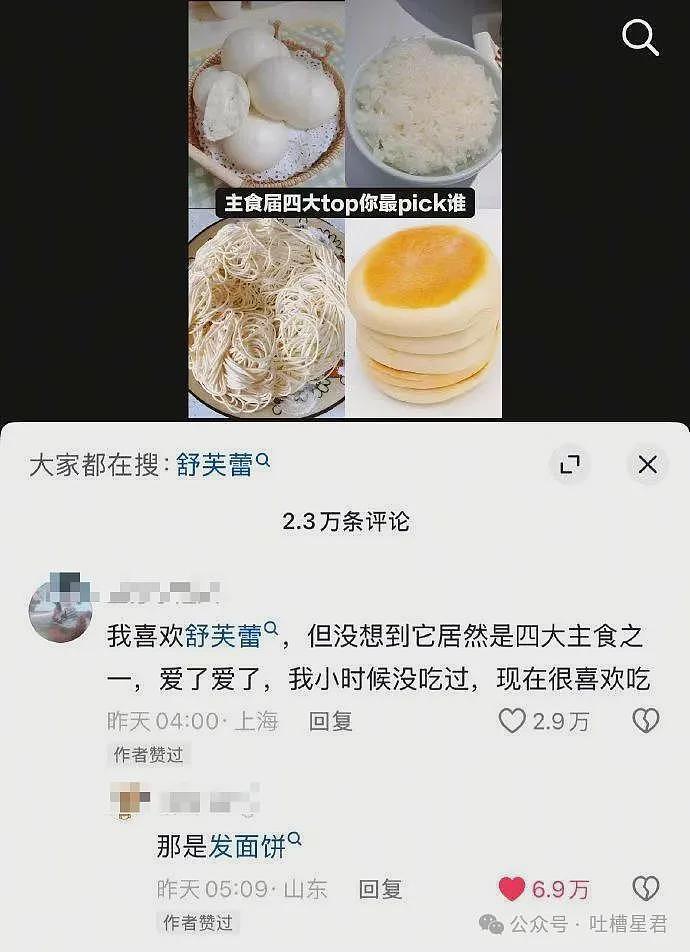 特朗普核试验威胁可能加剧中美核紧张局势 - 47