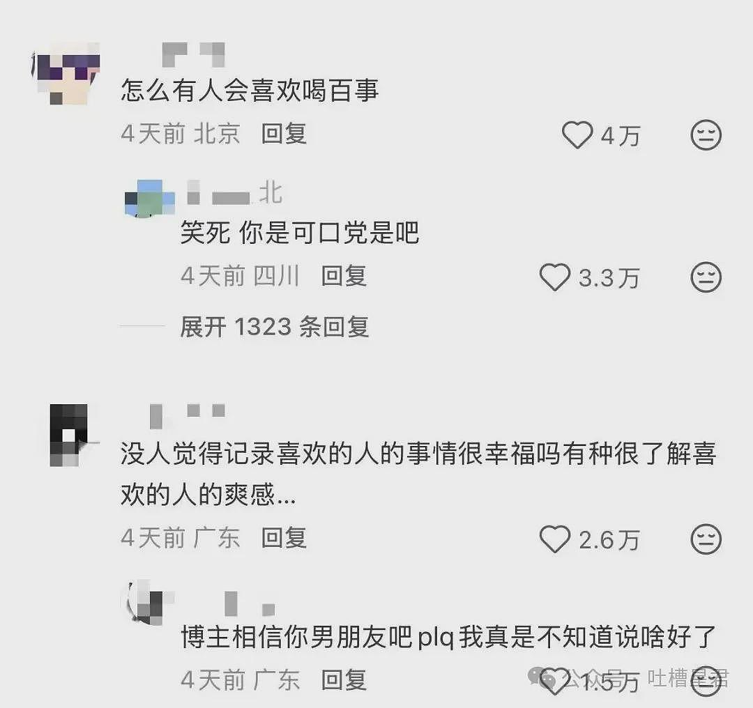 特朗普核试验威胁可能加剧中美核紧张局势 - 5