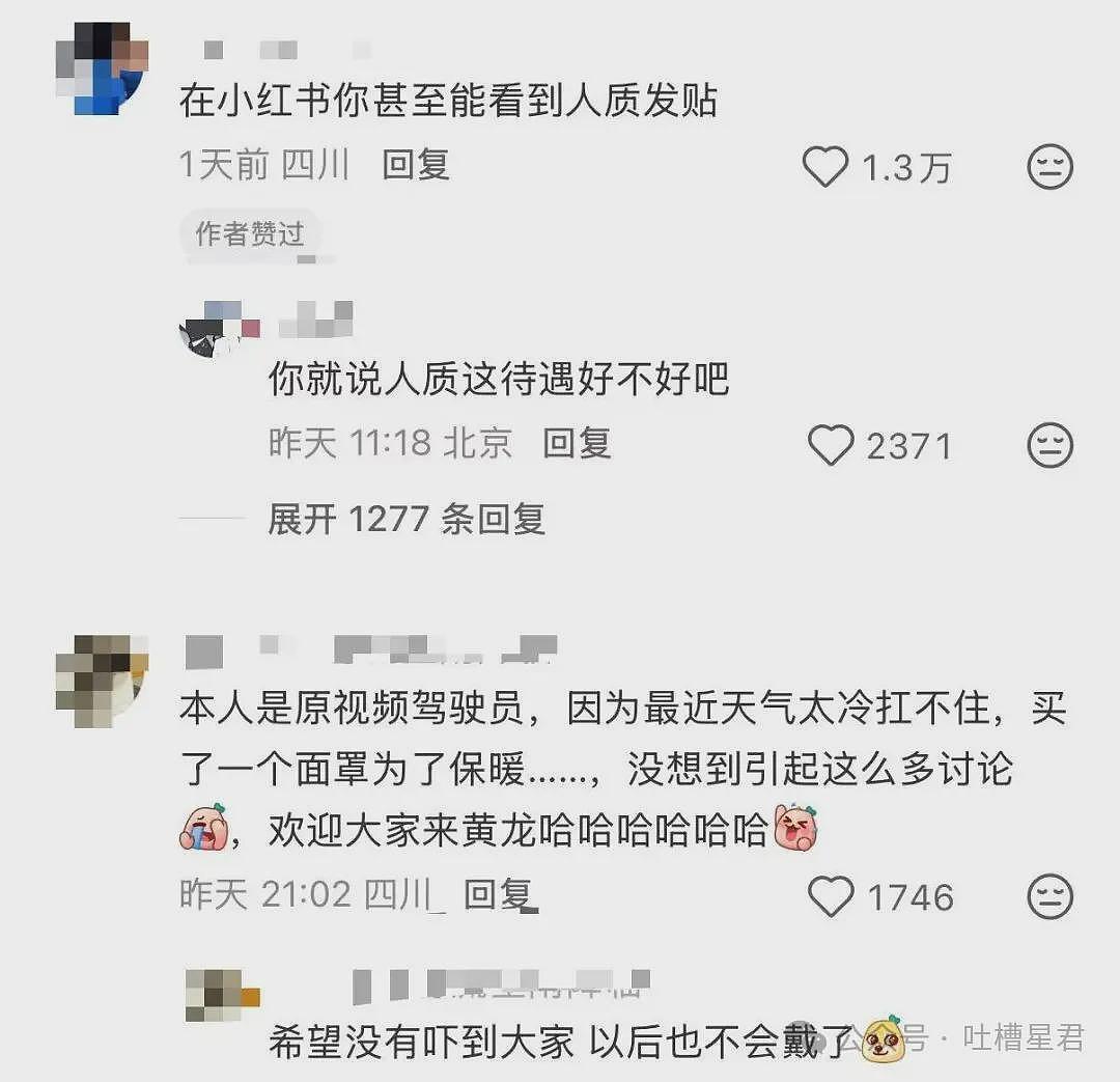 特朗普核试验威胁可能加剧中美核紧张局势 - 16