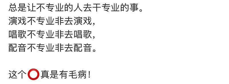64岁费翔都被抵制！资本塞人的做派，太恶心了（组图） - 15