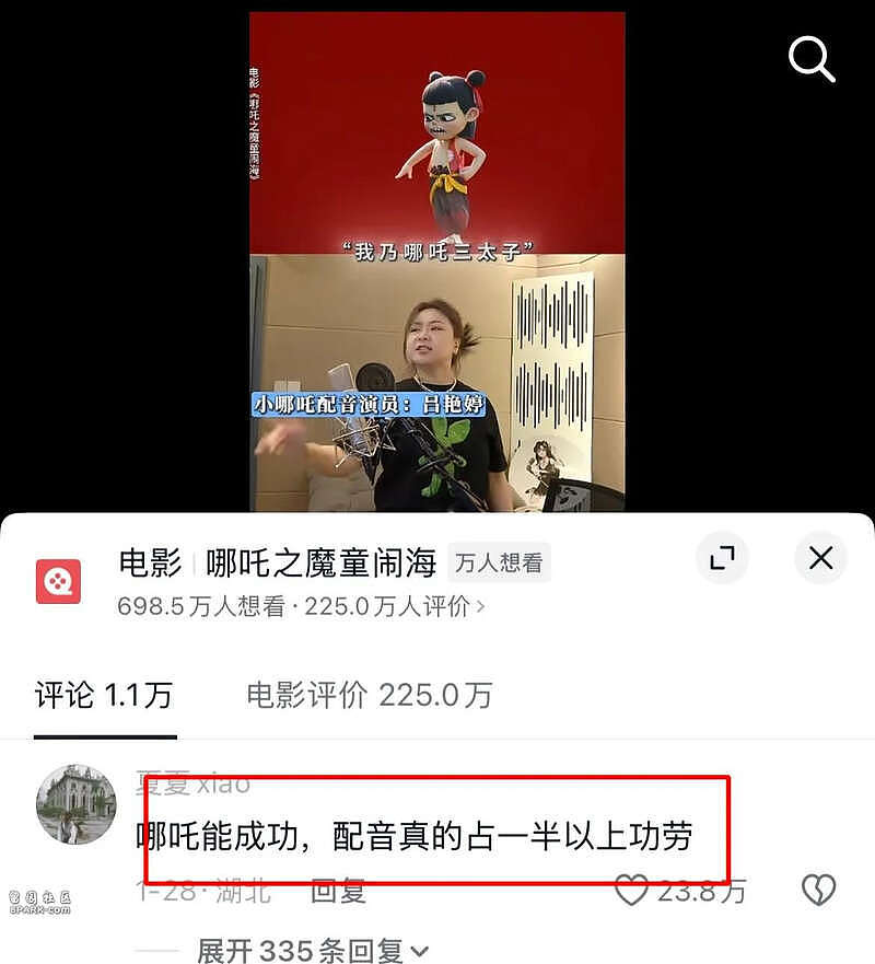 64岁费翔都被抵制！资本塞人的做派，太恶心了（组图） - 29