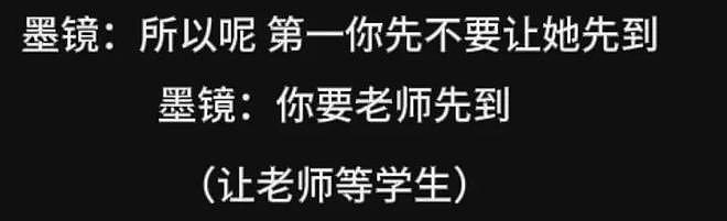 古二放王炸录音!王家卫吐槽唐嫣很装,秦雯内涵刘诗诗,太猛了(组图) - 8