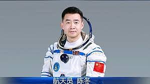 陈冬在轨已超400天，神二十乘组有望刷新驻留纪录（图） - 1