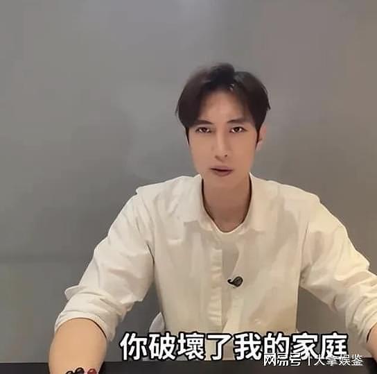 被曝当“小三”,王子发文道歉:错了就是错了,没有借口(组图) - 2