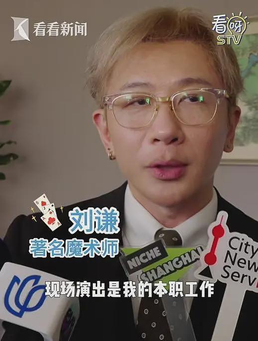刘谦抗癌成功后近况公布，回应“自带流量为何不开账号”（组图） - 1