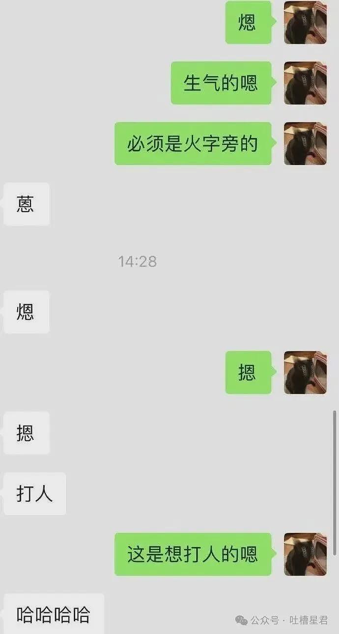 特朗普核试验威胁可能加剧中美核紧张局势 - 52