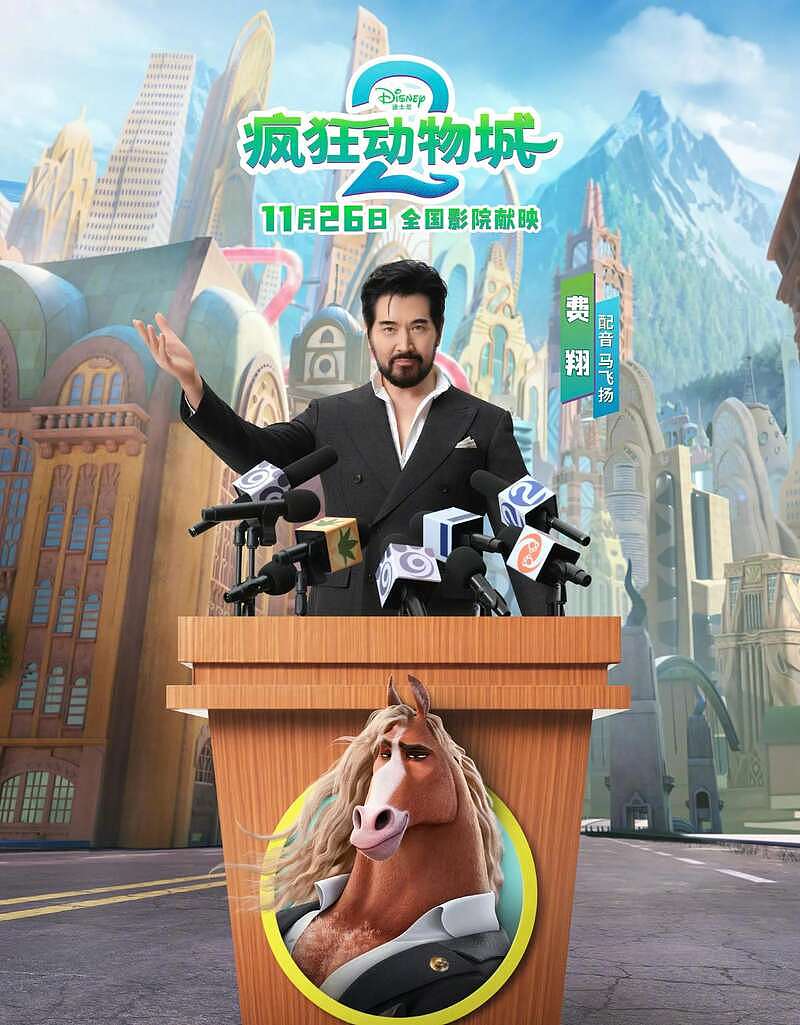 64岁费翔都被抵制！资本塞人的做派，太恶心了（组图） - 28