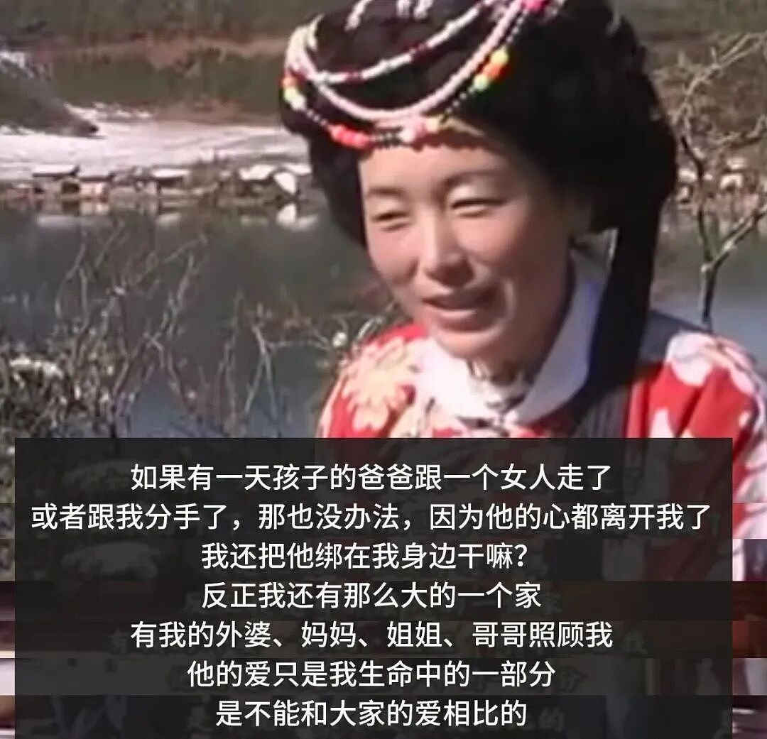 云南母系社会:女尊,男走婚(组图) - 13