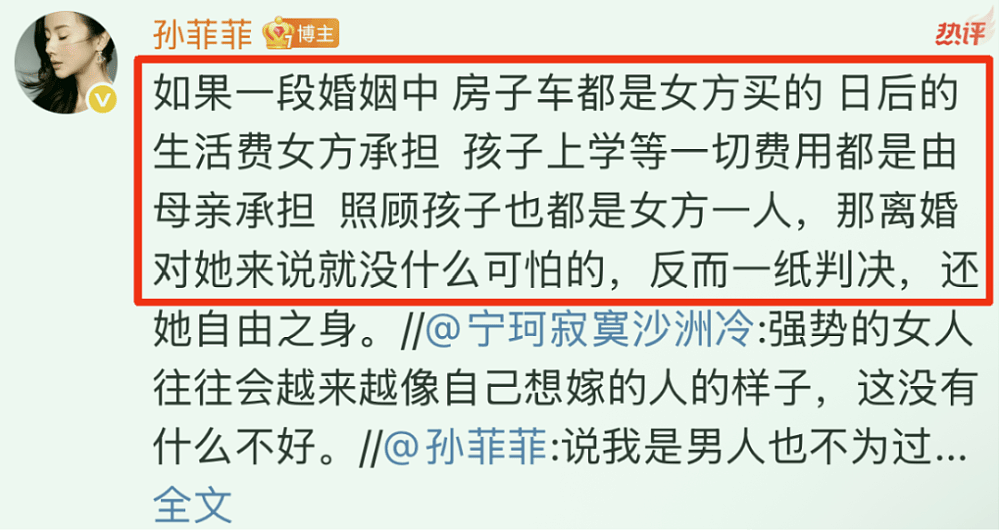 忽然官宣离婚，今晚的瓜，把娱乐圈给炸了（组图） - 5