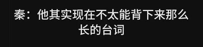 古二放王炸录音!王家卫吐槽唐嫣很装,秦雯内涵刘诗诗,太猛了(组图) - 14