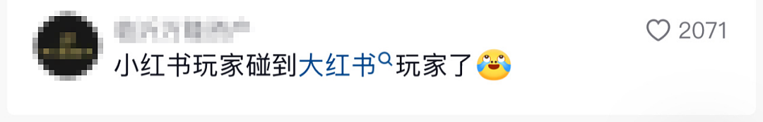 重庆女大学生骂老师“媚男”,聊天记录刷屏,事件结局太舒适了(组图) - 17