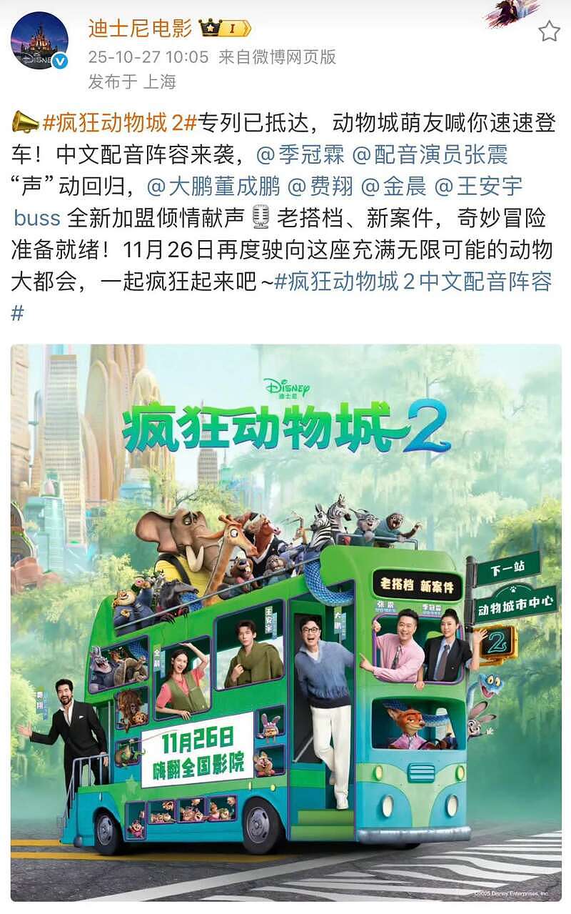 64岁费翔都被抵制！资本塞人的做派，太恶心了（组图） - 21