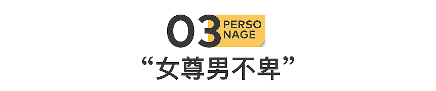 云南母系社会:女尊,男走婚(组图) - 12