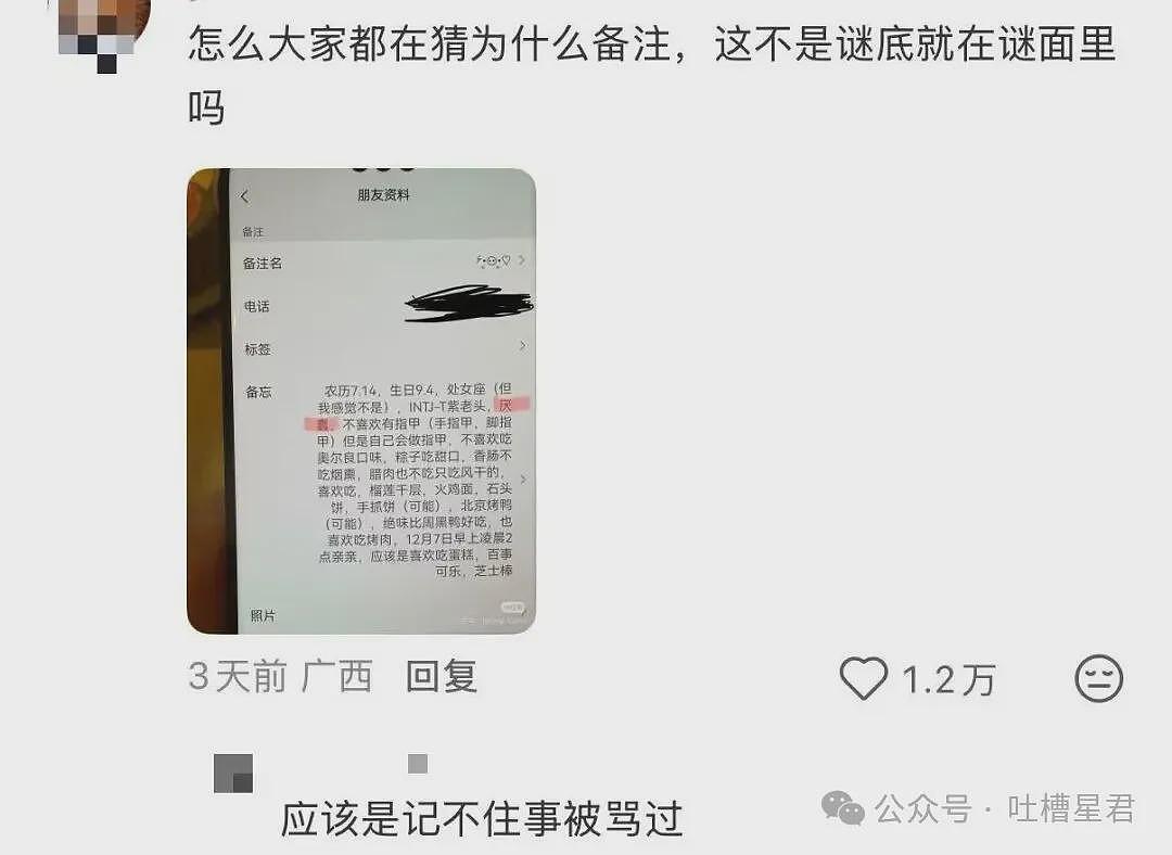 特朗普核试验威胁可能加剧中美核紧张局势 - 8