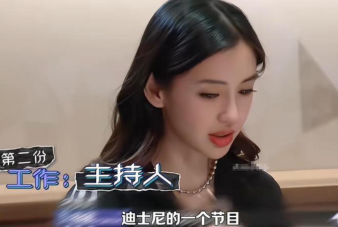 黄晓明也没想到，被自己抛弃的前妻杨颖，已走上另一条“上坡路”（组图） - 8