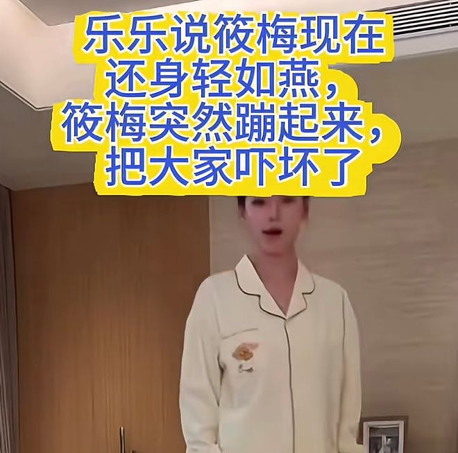 马筱梅肚子好明显！自曝嗜睡网友猜是女儿，汪小菲还想接孩子回京（组图） - 9