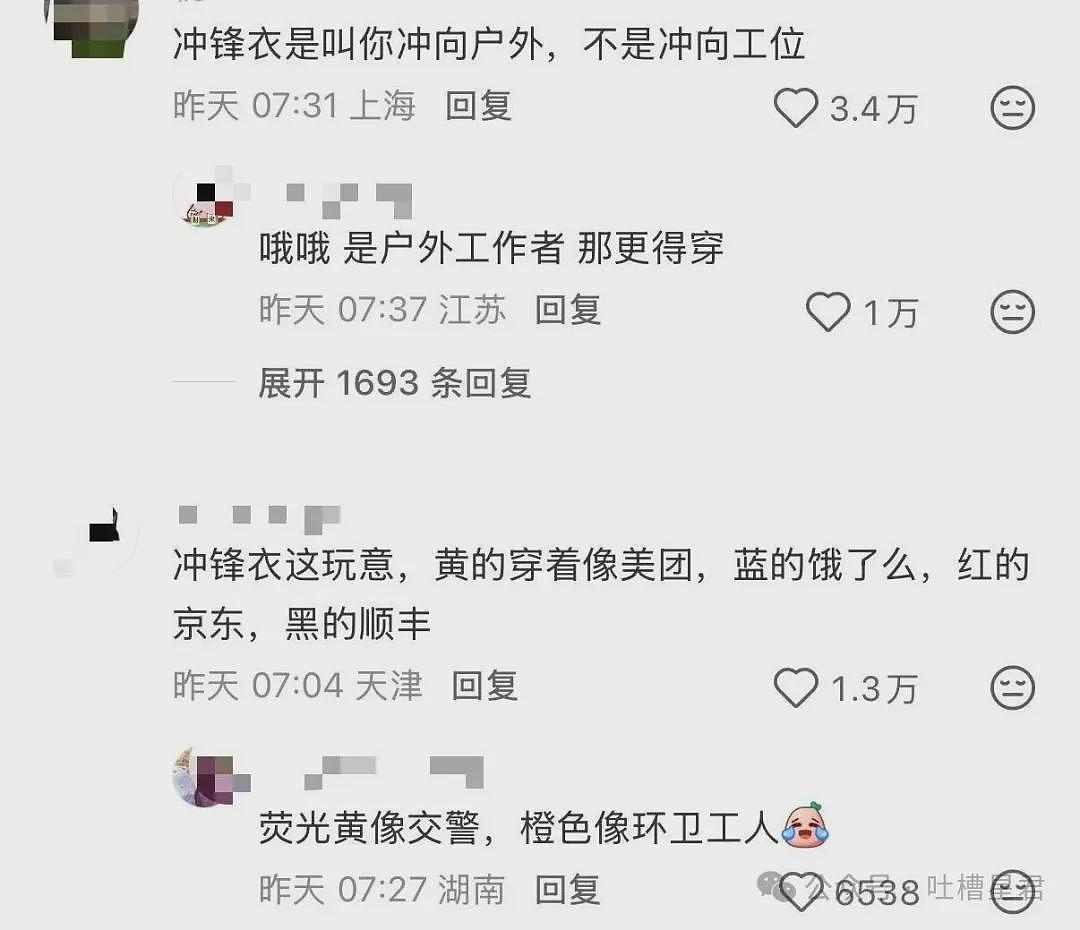 特朗普核试验威胁可能加剧中美核紧张局势 - 35