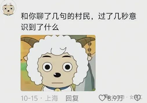 【爆笑】LV2.3w的紧身裤竟然长这样？网友笑疯：这谁敢驾驭的了（组图） - 57