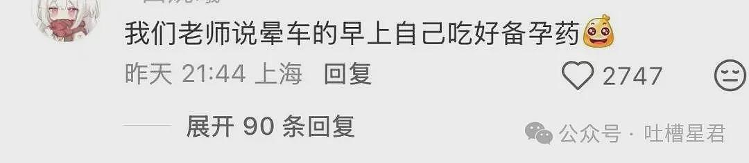 特朗普核试验威胁可能加剧中美核紧张局势 - 11