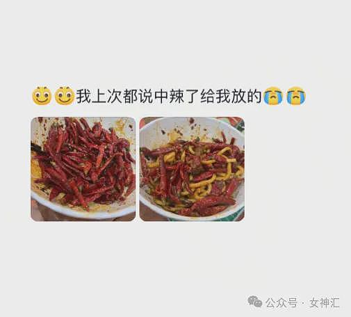 【爆笑】LV2.3w的紧身裤竟然长这样？网友笑疯：这谁敢驾驭的了（组图） - 51